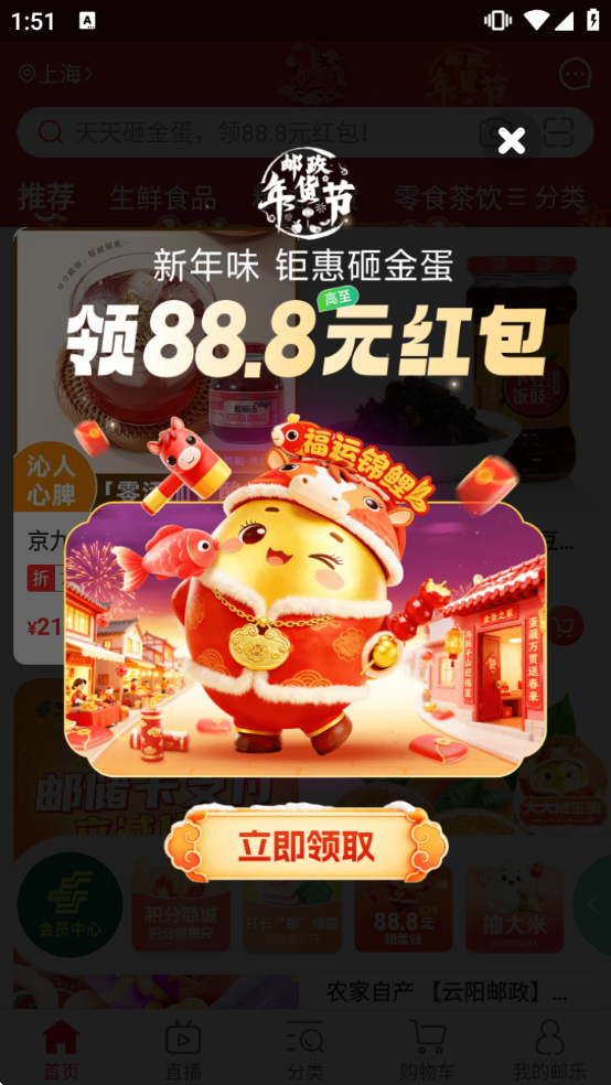 ����С��app���ذ�װ���°汾