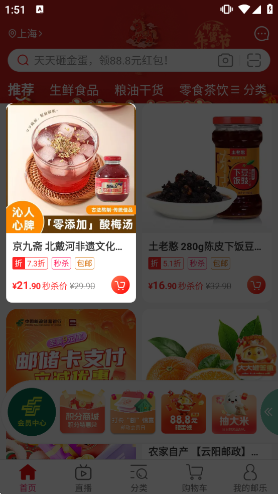 ����С��app���ذ�װ���°汾