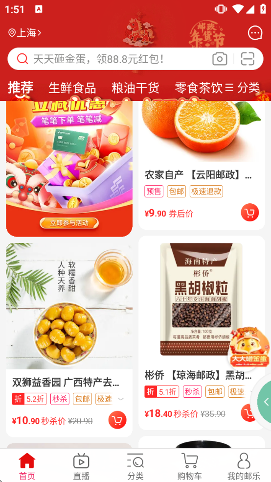 ����С��app���ذ�װ���°汾