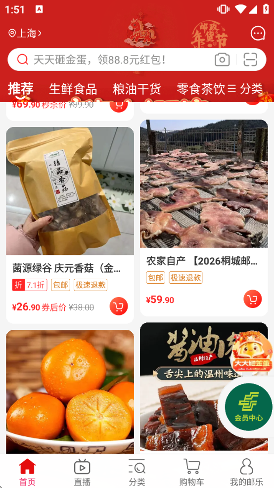 ����С��app���ذ�װ���°汾