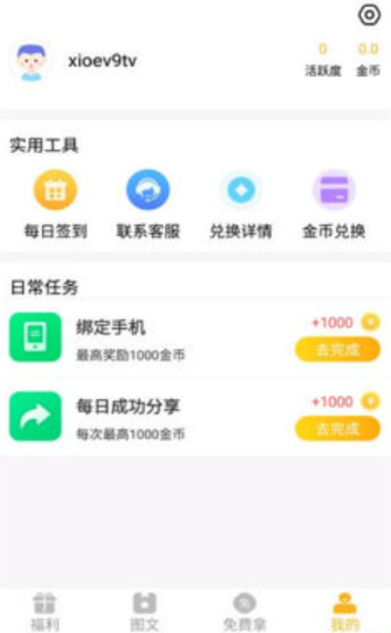 �������ֻ�������