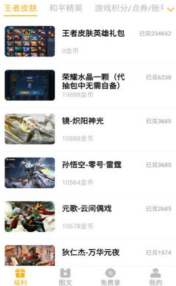 �������ֻ�������