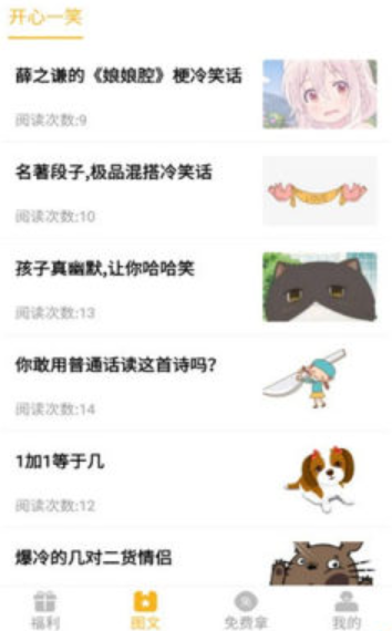 �������ֻ�������