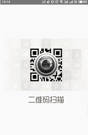 ��ά��ɨ��app����