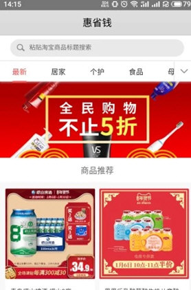 ��ά��ɨ��app����