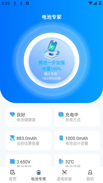 ΢�����¼����app�ٷ���