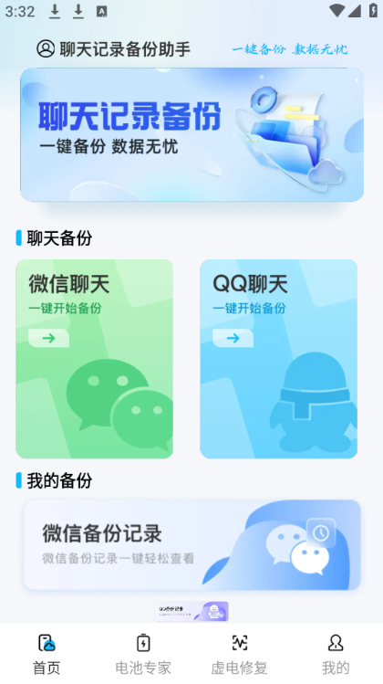 ΢�����¼����app�ٷ���