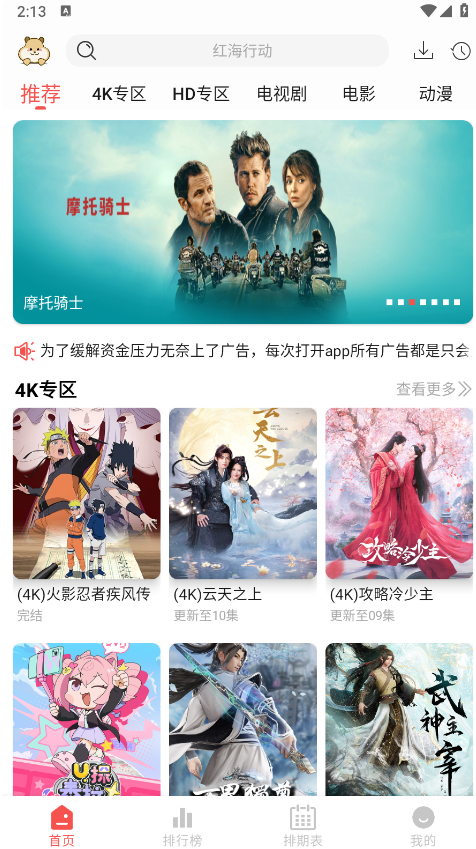 ����4KӰ������