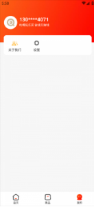 �Ź�UƷapp���°�����