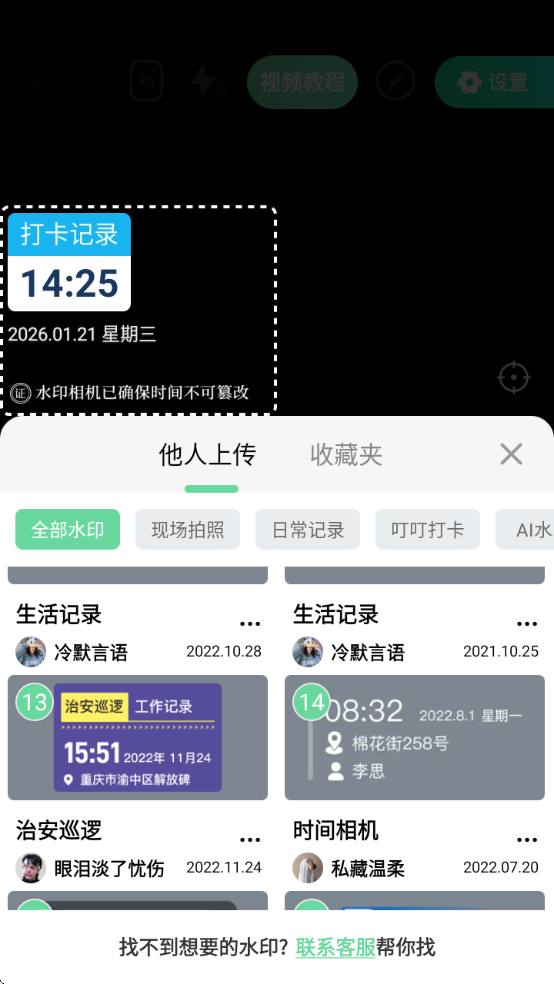 ���ĸ�ˮӡ������ذ�װ