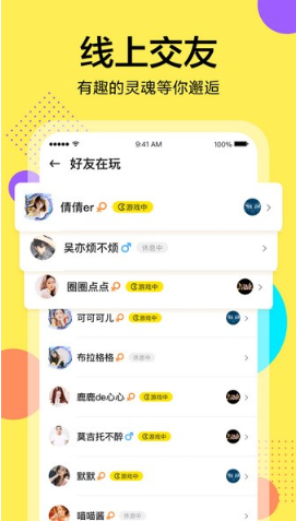 �����̻�app���°�