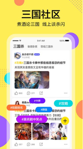 �����̻�app���°�