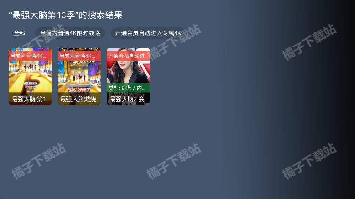 ����Ӱ��TV���°�����