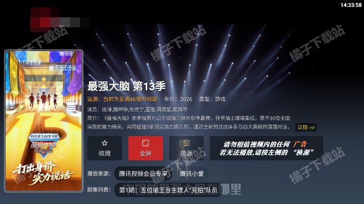 ����Ӱ��TV���°�����