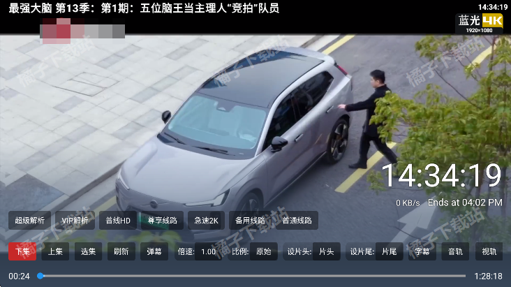 ����Ӱ��TV���°�����