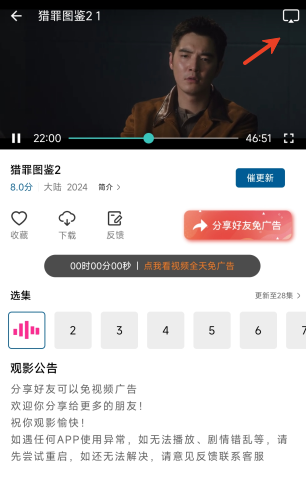 ����ӰԺapp�ֻ���