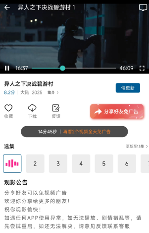 ����ӰԺapp�ֻ���