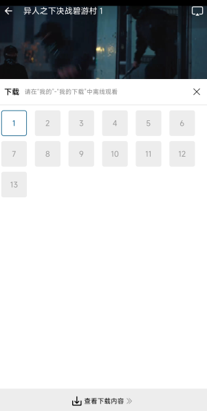 ����ӰԺapp�ֻ���