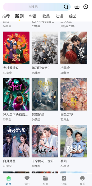 ����ӰԺapp�ֻ���