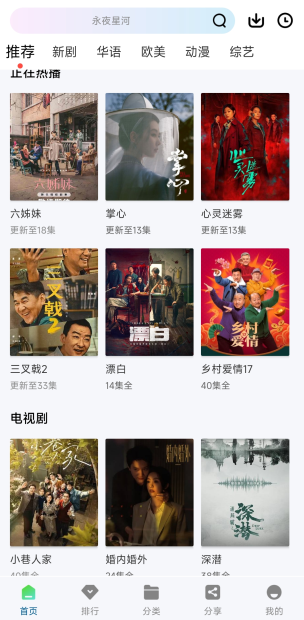 ����ӰԺapp�ֻ���