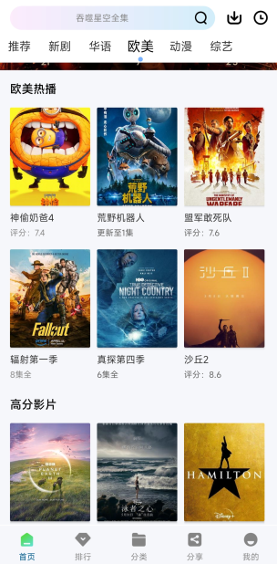 ����ӰԺapp�ֻ���