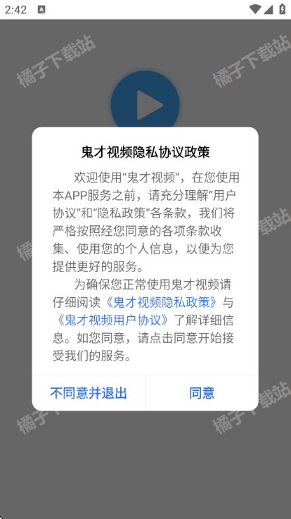 ������Ƶ���ذ�װ�ֻ���