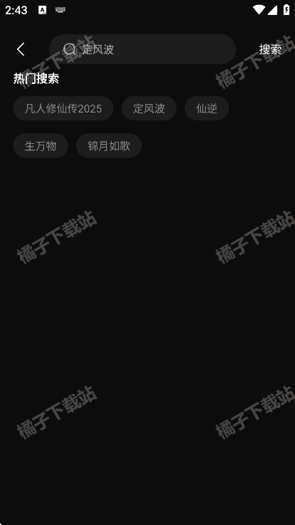 ������Ƶ���ذ�װ�ֻ���