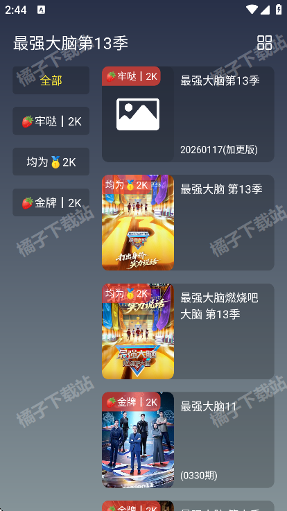 ������Ƶ���ذ�װ�ֻ���