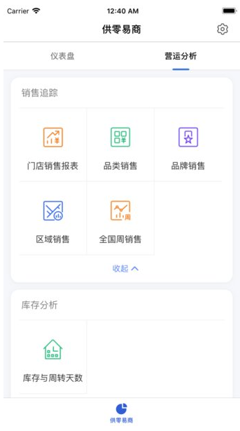 ��������app�ٷ���