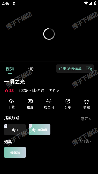 ������Ƶ���ذ�װ�ֻ���