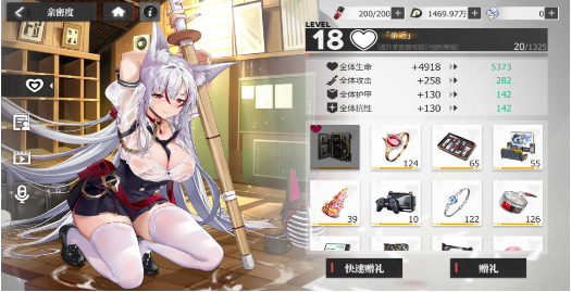 绯色回响vivo版手游下载 绯色回响vivo版手游下载