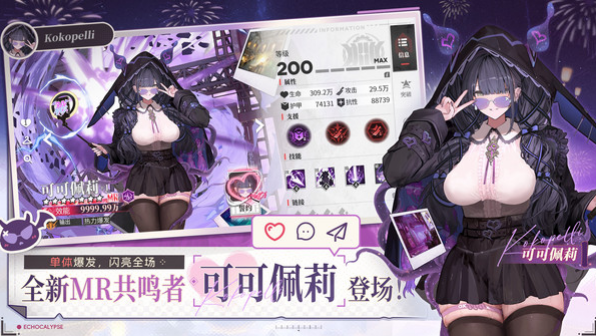 绯色回响vivo版手游下载 绯色回响vivo版手游下载