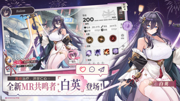 绯色回响vivo版手游下载 绯色回响vivo版手游下载