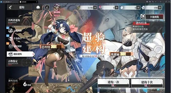 绯色回响vivo版手游下载 绯色回响vivo版手游下载