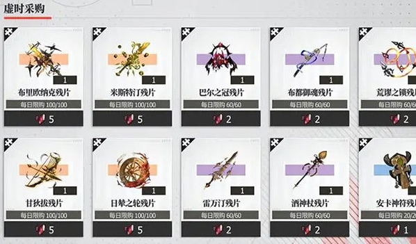 绯色回响vivo版手游下载 绯色回响vivo版手游下载