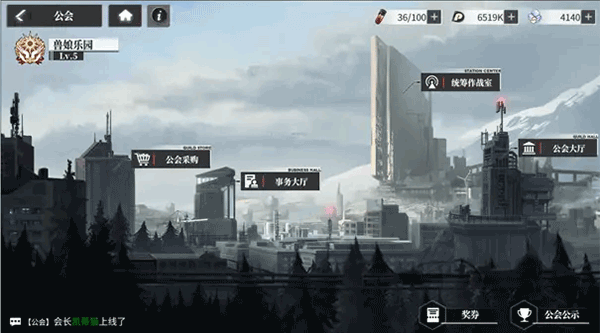 绯色回响vivo版手游下载 绯色回响vivo版手游下载