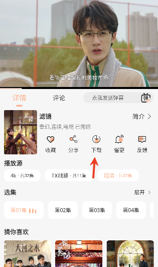 板栗电影官方下载安卓版 板栗电影官方下载安卓版