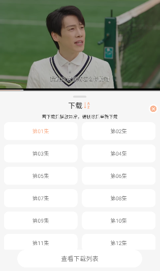 板栗电影官方下载安卓版 板栗电影官方下载安卓版