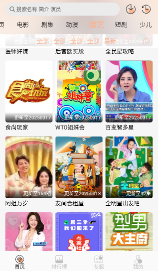 板栗电影官方下载安卓版 板栗电影官方下载安卓版