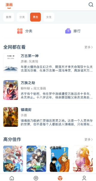 GoKu������Ѱ�����