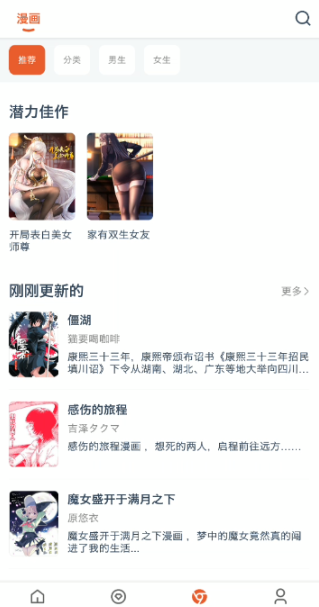 GoKu������Ѱ�����