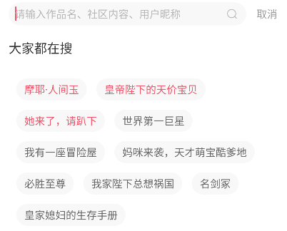 ��������app��Ѱ�