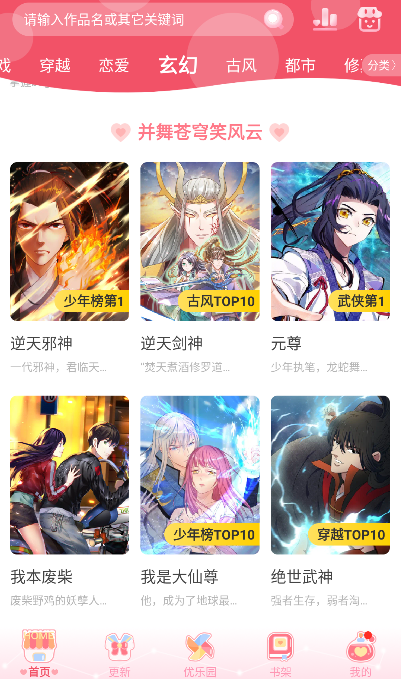 ��������app��Ѱ�