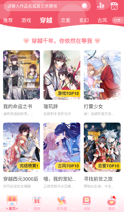 ��������app��Ѱ�