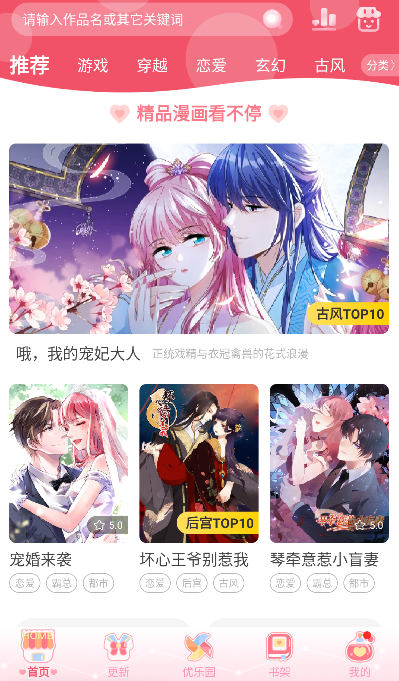 ��������app��Ѱ�