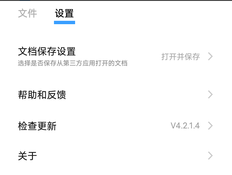 vivo�ĵ�app�ٷ���