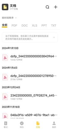 vivo�ĵ�app�ٷ���