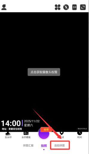 ���ˮӡ���app�ٷ���