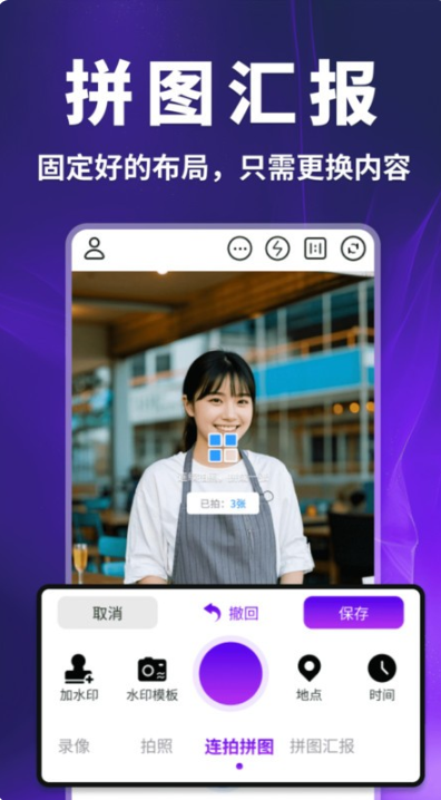 ���ˮӡ���app�ٷ���