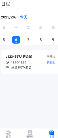 ��Ŀapp�ֻ�������